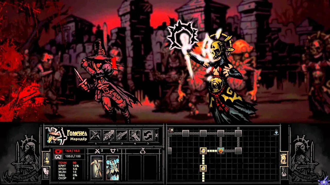 Darkest dungeon чаща. Darkest dungeon катакомбы. darkest dungeon прохождение. darkest dungeon обои.