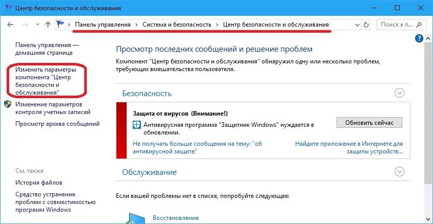 Убрать активацию windows 10 с экрана навсегда. Значок активация Windows. Экран активация виндовс. Надпись активация Windows 10. Как убрать активацию виндовс 10 навсегда