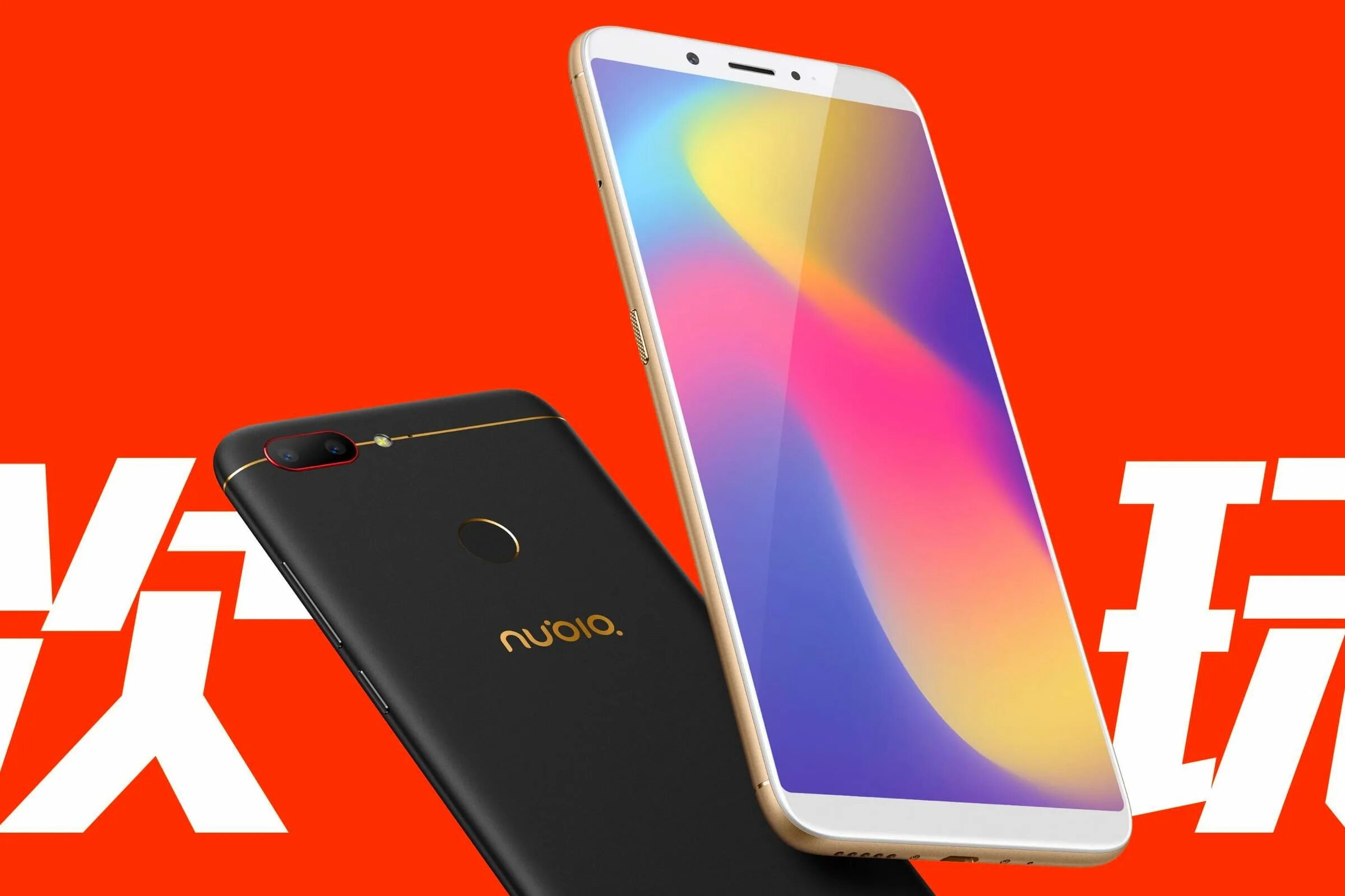 Смартфон до 10000. Nubia n3. ZTE n3. Безрамочный смартфон ЗТЕ. Батарея ZTE Nubia n3.