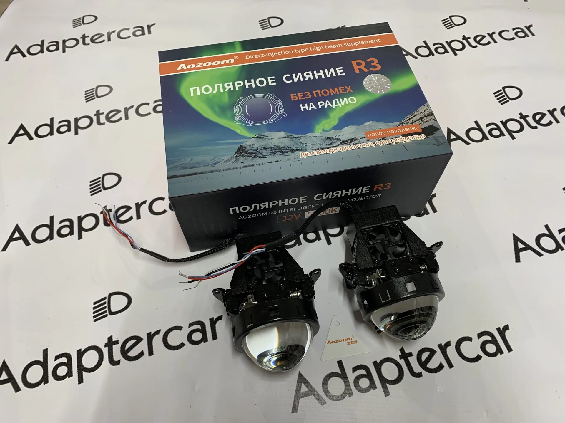 Bi led srt. Bi led линзы Aozoom a10. Bi led линзы Tiguan. Bi led линзы Impreza GD. Bi-led противотуманные фары Aozoom ALPF-02.