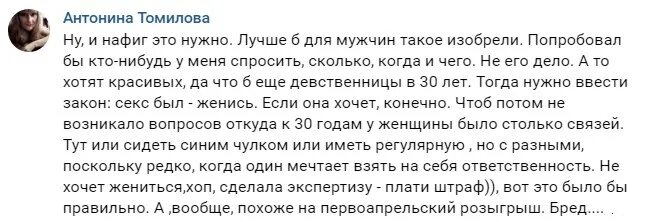 Как узнать сколько партнеров было у девушки. Как понять сколько было партнёров у девушки. как узнать сколько у девушки было партнеров до меня. число половых партнеров у женщины. сколько у тебя было половых партнеров.