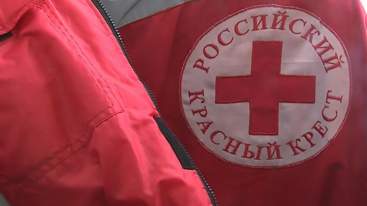 Печать красного креста украины фото. Российский красный крес. Российский красный крест 155. Ркк красный крест. Красный.