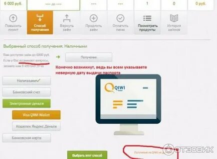 Номер договора указан неверно