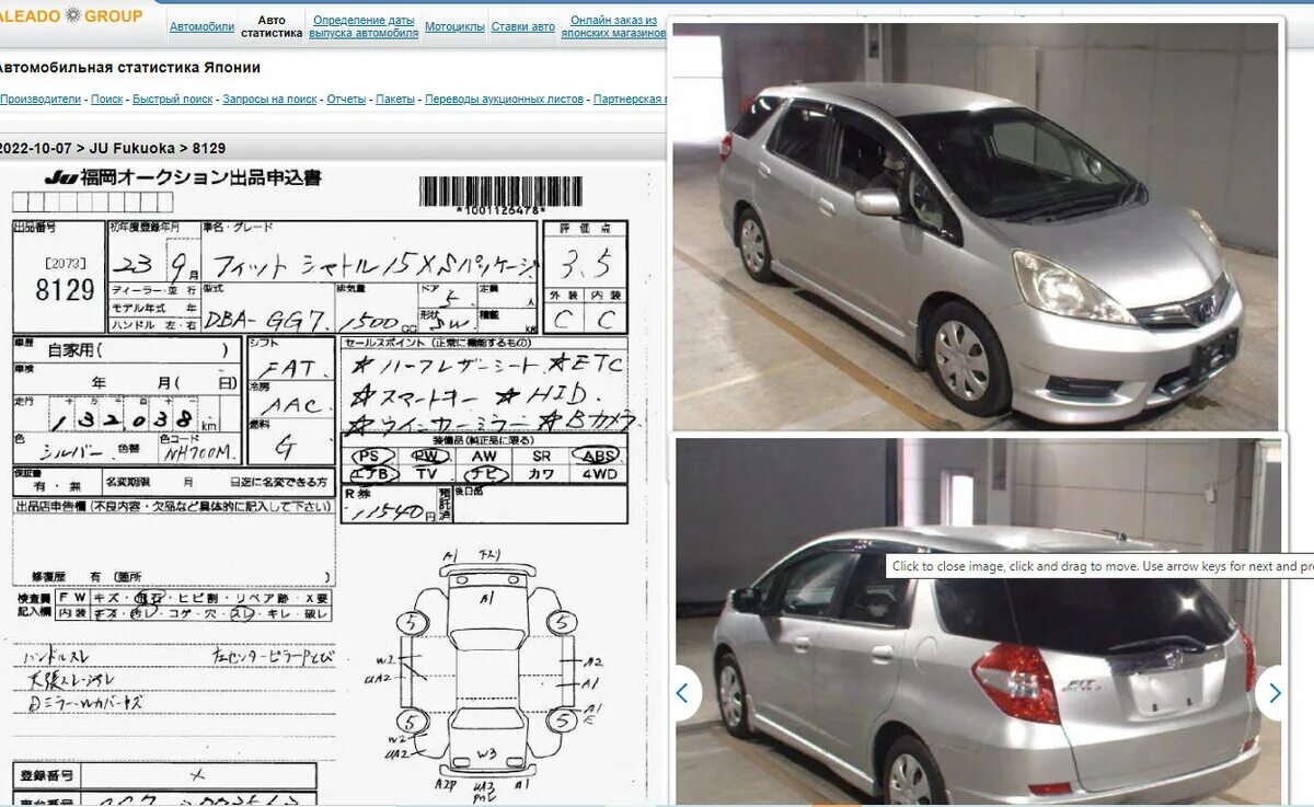 фит шаттл 1. 5 автомат. хонда фит шаттл 2015. Honda fit shuttle 2011 в разрезе по запчастям. хонда фит шаттл гибрид.