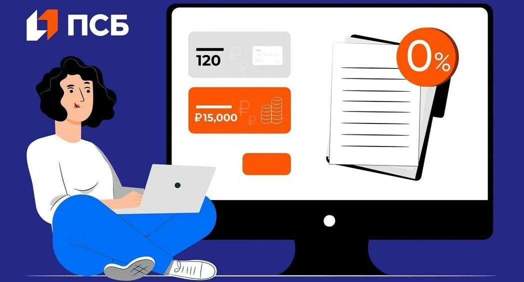 Госбанк лнр банкинг. Карта госбанка лнр. Получить кредит наличными. Перечень документов для получения паспорта. Международный расчетный банк карта.