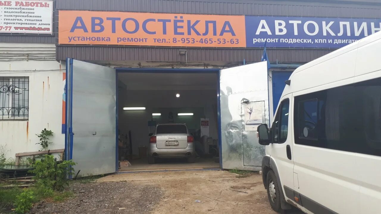 Автостекла дзержинский
