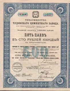 Паи доли инвестиционных фондов