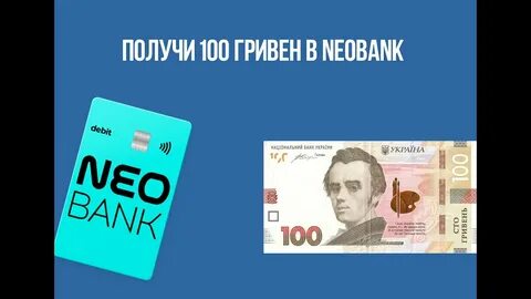 Необанк