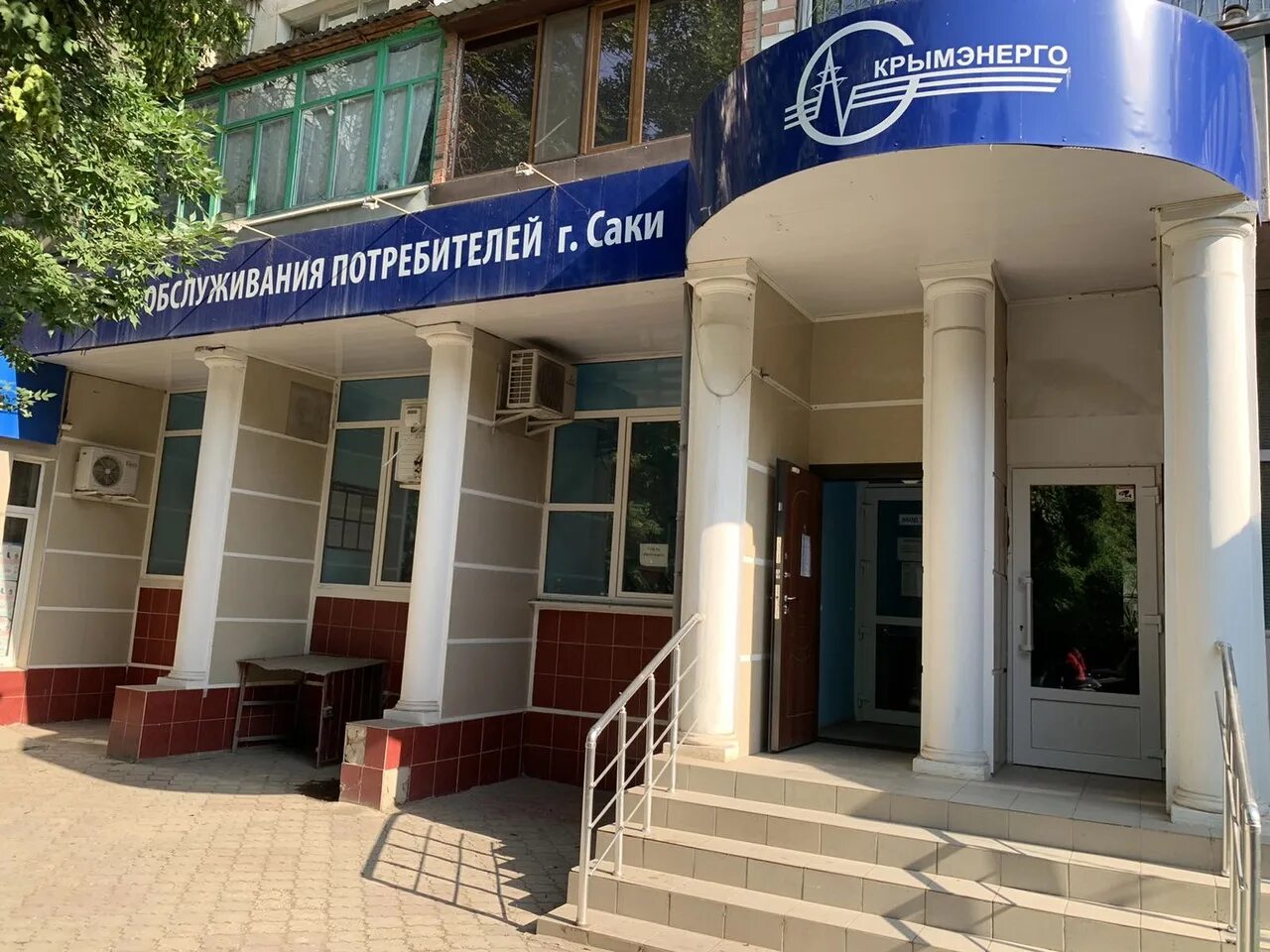 Симферополь, ул. Гуп симферополя. Симферополь киевская 74. Туалеты гагаринского парка симферополь. Генеральный директор крымтроллейбус симферополь.