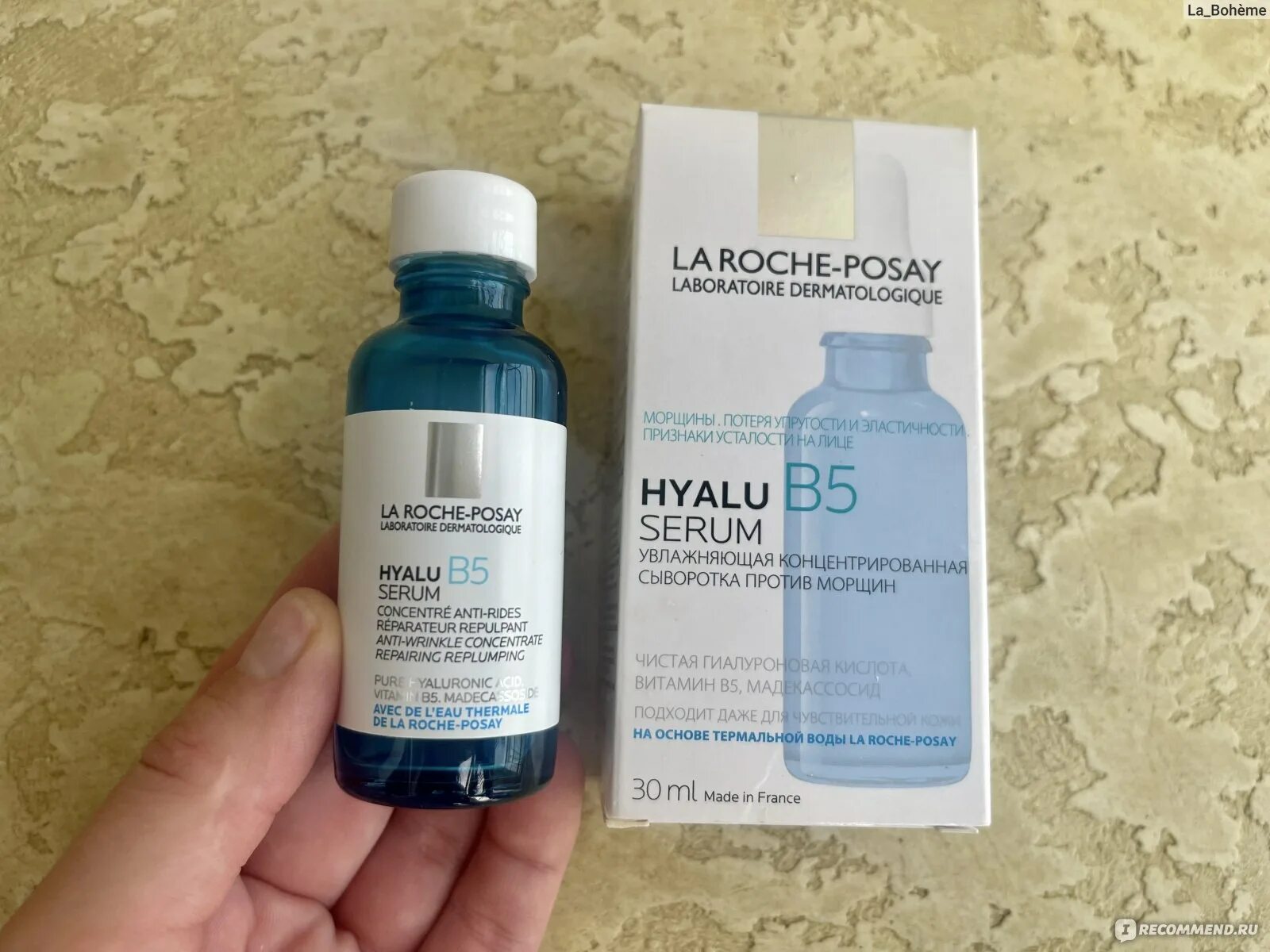 Увлажняющей сывороткой la Roche Posay, Hyalu b5 Pure Hyaluronic acid Serum. Сыворотка против морщин Hyalu b5 Serum как пользоваться. Hyalu b5 сыворотка против морщин