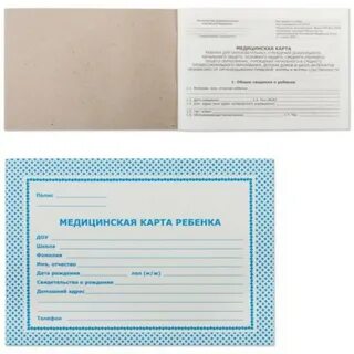 Входы медкарту