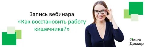 Верни работу