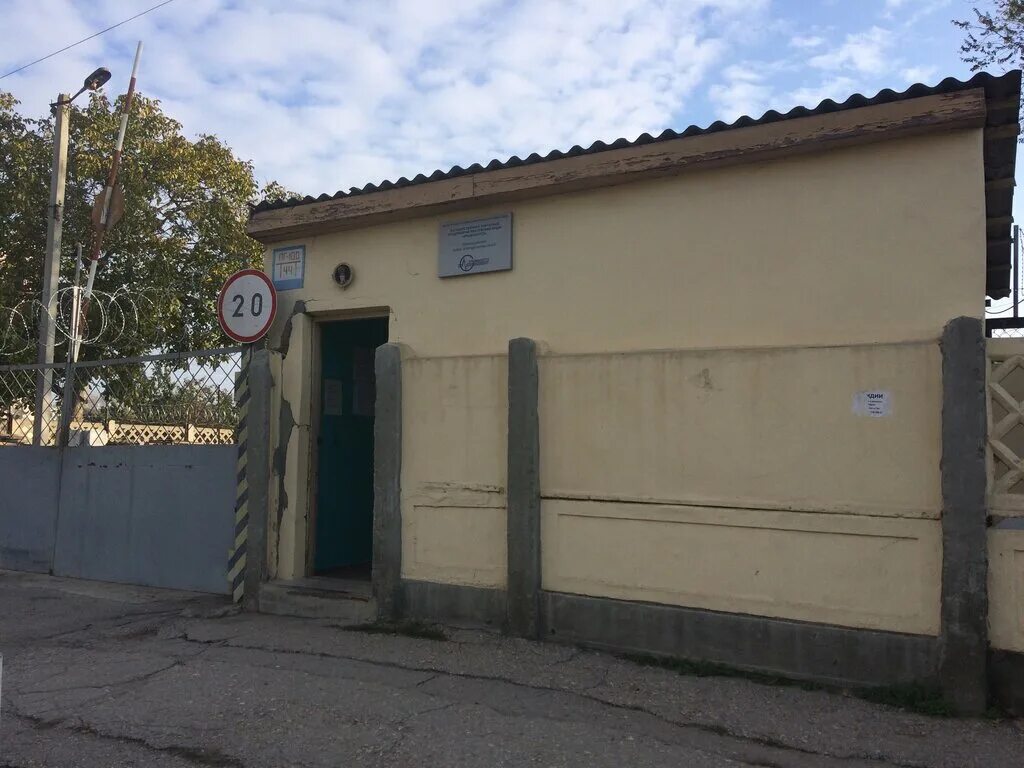 объекты крымэнерго. крымэнерго евпатория барчук. улица набережная 89 симферополь. крымэнерго евпатория. крымэнерго евпатория на чапаева.