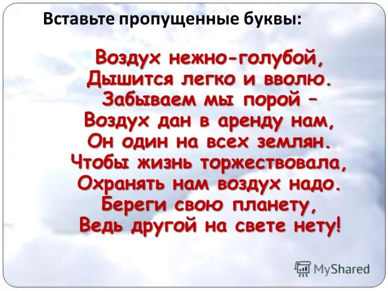 аватар с буквой n. игра "буквы" цель. аватар на букву н. буквы синие. буквы воздух.