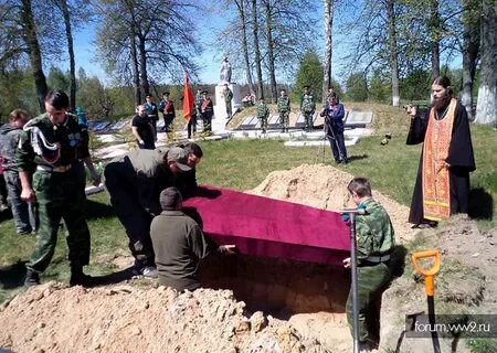 Трудовское гибель