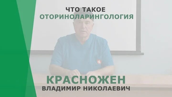 Корл телефон. Клиника КОРЛ. Клиника КОРЛ Казань ЛОР врачи. Клиника КОРЛ Казань.