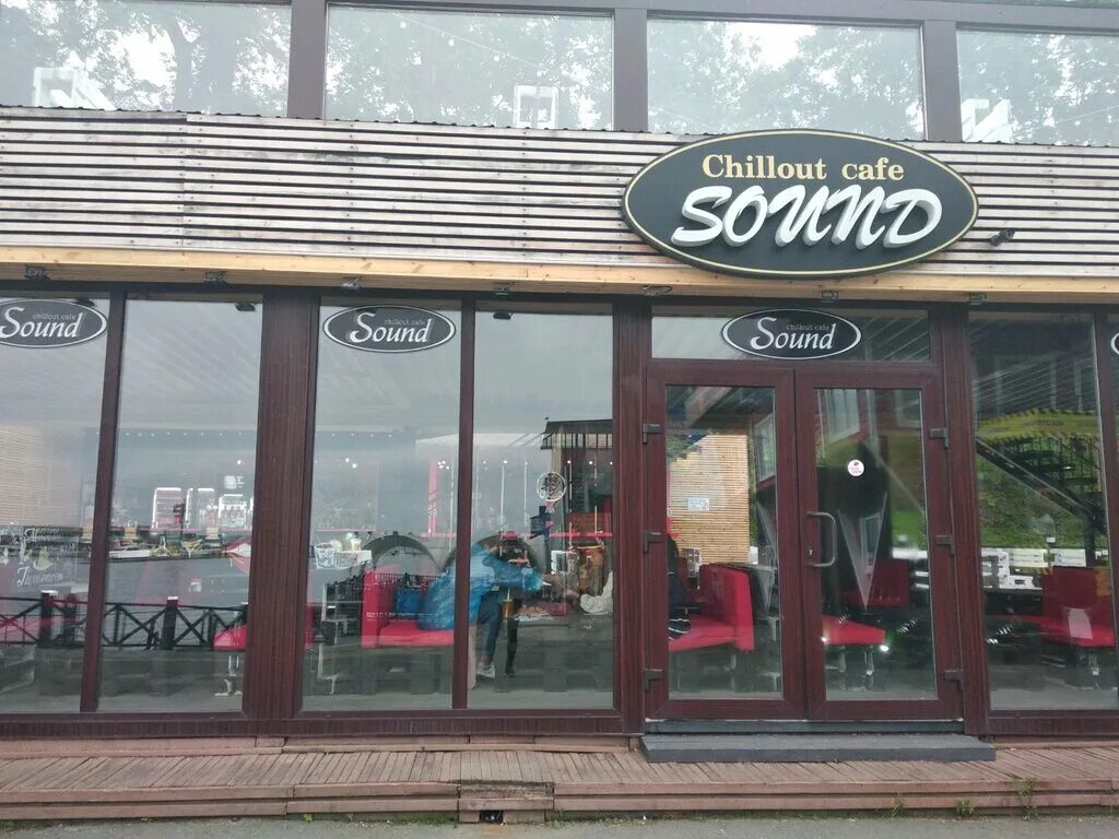 Кафе jazz москва. Cafe and sound. Cafe and sound. Джаз бар esse. Фоновый звук в кафе ресторане.