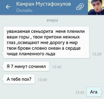 Жесткий пикапер