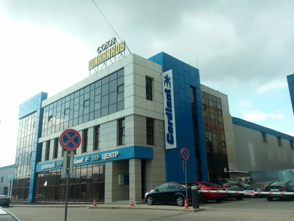 ооо нпф технотранс. инжиниринг белгород. 5 заводской переулок белгород. трц лидер белгород. сибирский производственный инжиниринг.