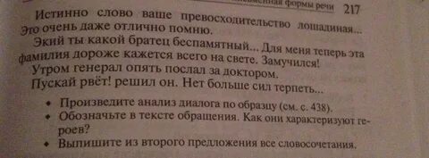 Расставить знаки препинания кремль самая древняя