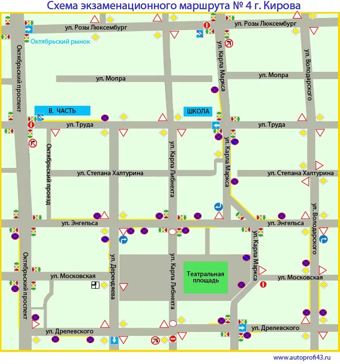 Экзамен в гибдд казань. Экзаменационные маршруты ГИБДД Киров. Схема экзаменационного маршрута ГИБДД Киров. Схема экзаменационного маршрута ГИБДД Казань. Маршрут сдачи экзамена в ГИБДД В Кирове.