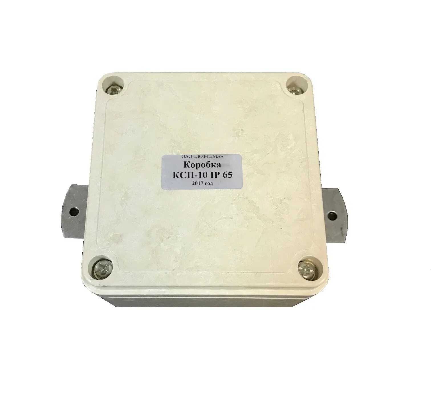 Ксп ip65. Коробка соединительная ip65, ксп-25-10. коробка ксп-10 ip65 с сальниками. ксп-10 коробка соединительная ip65. коробка соедин. ксп-10 ip65 у2.