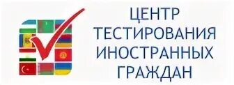 Тесте центр