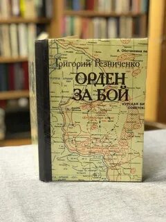 М г лит