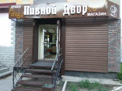 Круглосуточная разливная