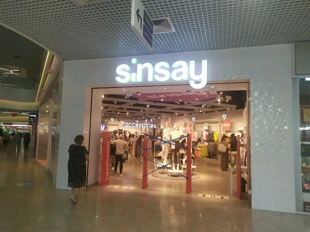 магазин синсау. сэнсэй ижевск магазин одежды. товары магазина сенсей. Sinsay вывеска. магазин сенсей ижевск.
