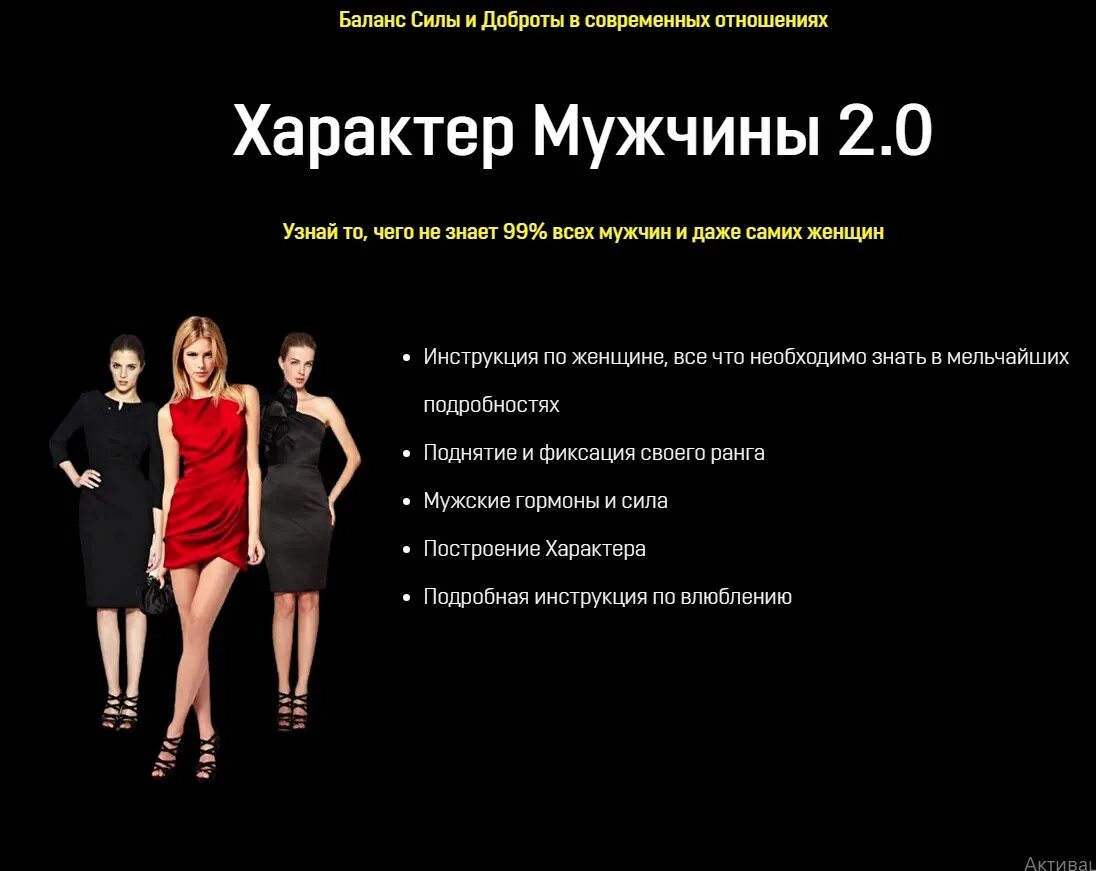 Качествп мажчтнв. Мужской характер описание. Мужской характер описание. Характеристика на мужчину положительная. Меланхолик характеристика мужчина.