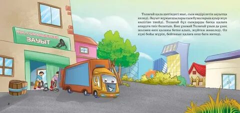 Джастин Бибер жыныстық мүшесі қайда