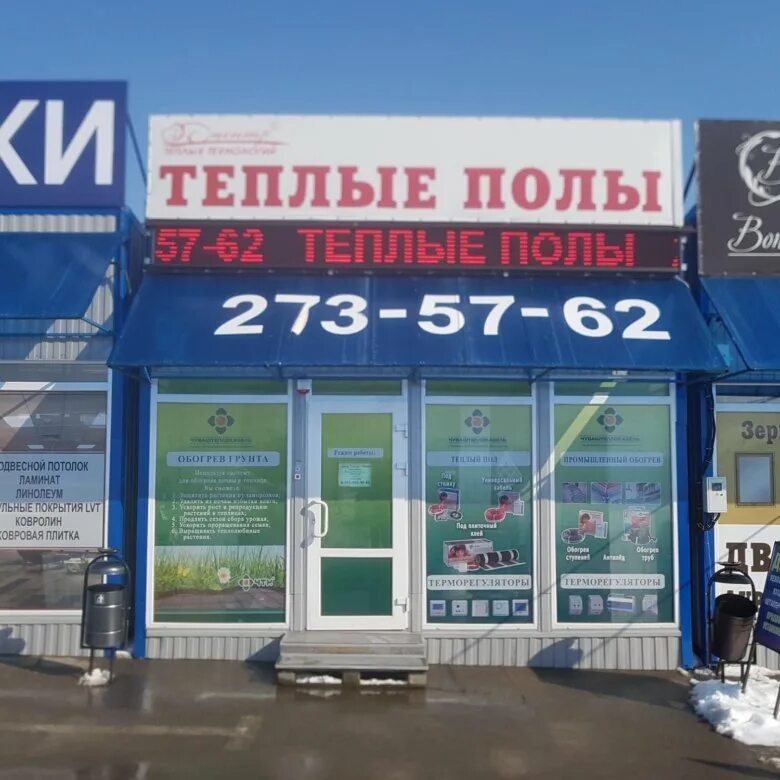 магазин атлант ростов-на-дону ворошиловский красноармейская. ростов магазин атлант. ростов магазин атлант. атлант юг ростов рынок. атлант магазин спортивных товаров волгоград.