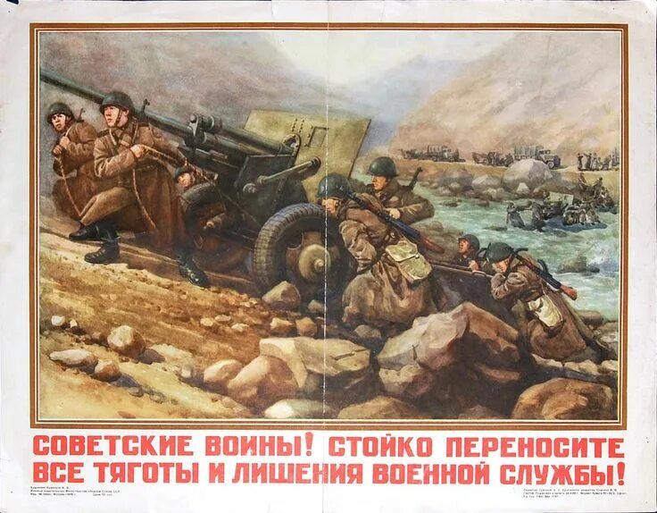 Что такое тяготы. Что такое тяготы