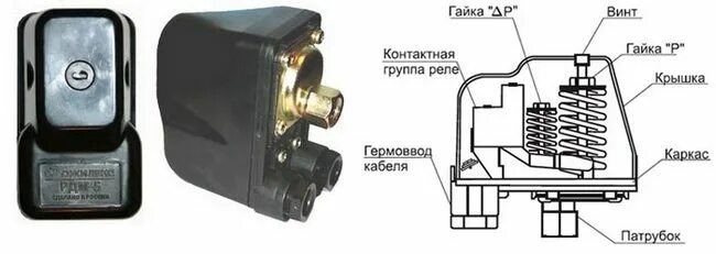 Вода реле регулятор