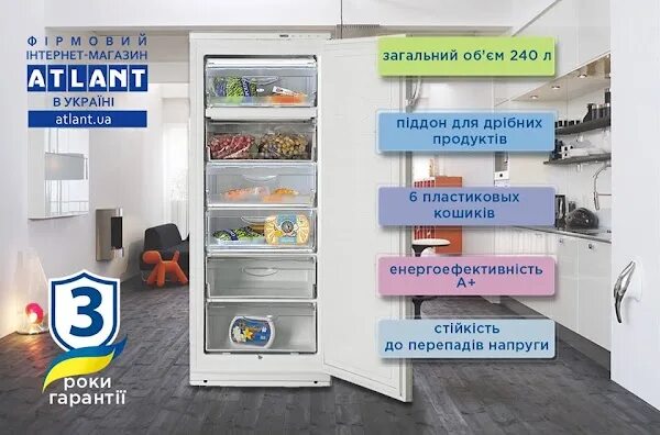 Atlant store. Магазин Атлант в Минске. Магазин Атлант в Тамбове. ATLANT холодильники фирменный магазин. Магазин Атлант в Ставрополе.