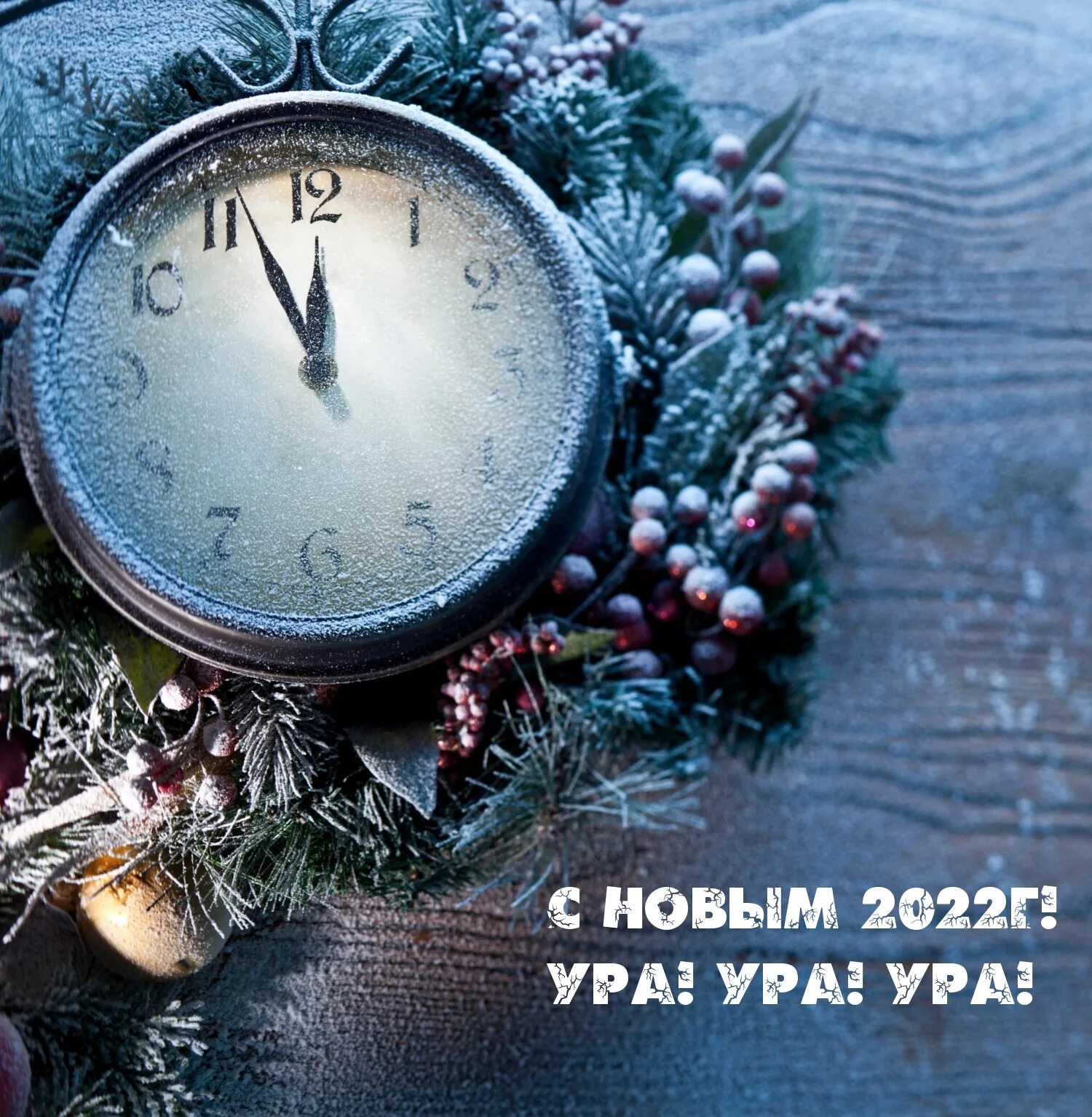 часы новогодние. морозная новогодняя ночь. когда открыто небо на рождество часы. новый год фон. когда открыто небо на рождество часы.