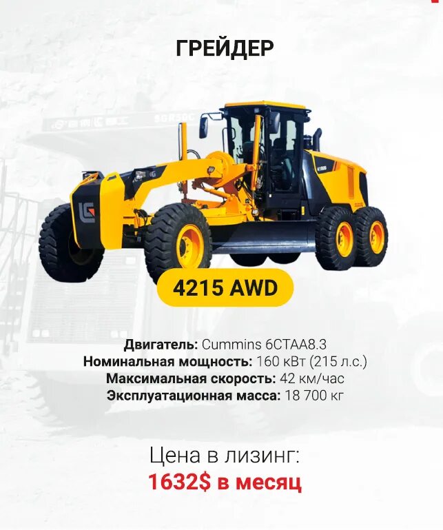 Инструкции liugong. Грейдер 4215. Грейдер Люгонг 4215 схема тормозов. Liugong 4215. Автогрейдер Liugong