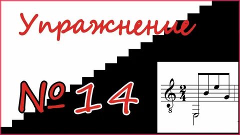 Аккомпанемент вашей жизни