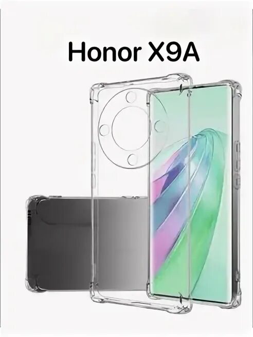 Чехол для honor x9a. Чехол для honor x9a