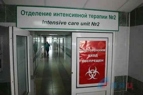 Отделение лнр