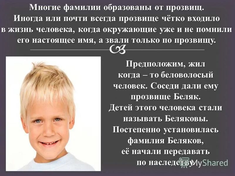 у каждого должна быть подруга юля. вчера я был умным хотел изменить. у каждого должно быть имя. преданная девушка. у каждого должно быть имя.