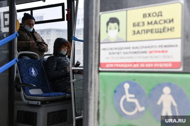 Проезд на автобусе в екатеринбурге. Проезд на автобусе в екатеринбурге