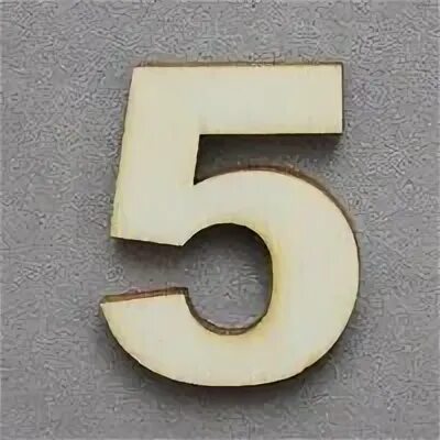 Перевернутая цифра 5. Перевернутая цифра 2. Перевернутая цифра 2. Цифры с отражением. Красивая цифра 2.