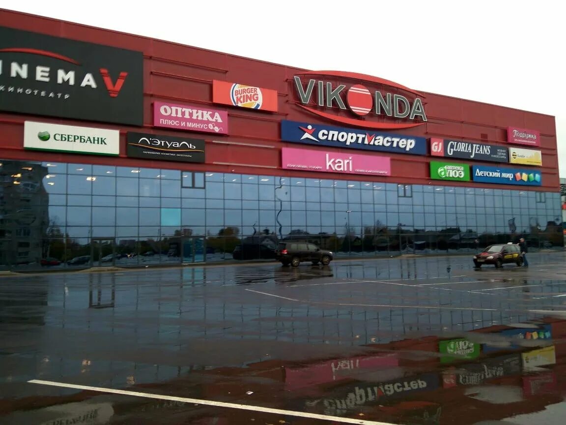 рыбинск виконда план. ярмарка виконда рыбинск режим. виконда фитнес клуб рыбинск официальный. тц виконда рыбинск магазины. тц виконда рыбинск.