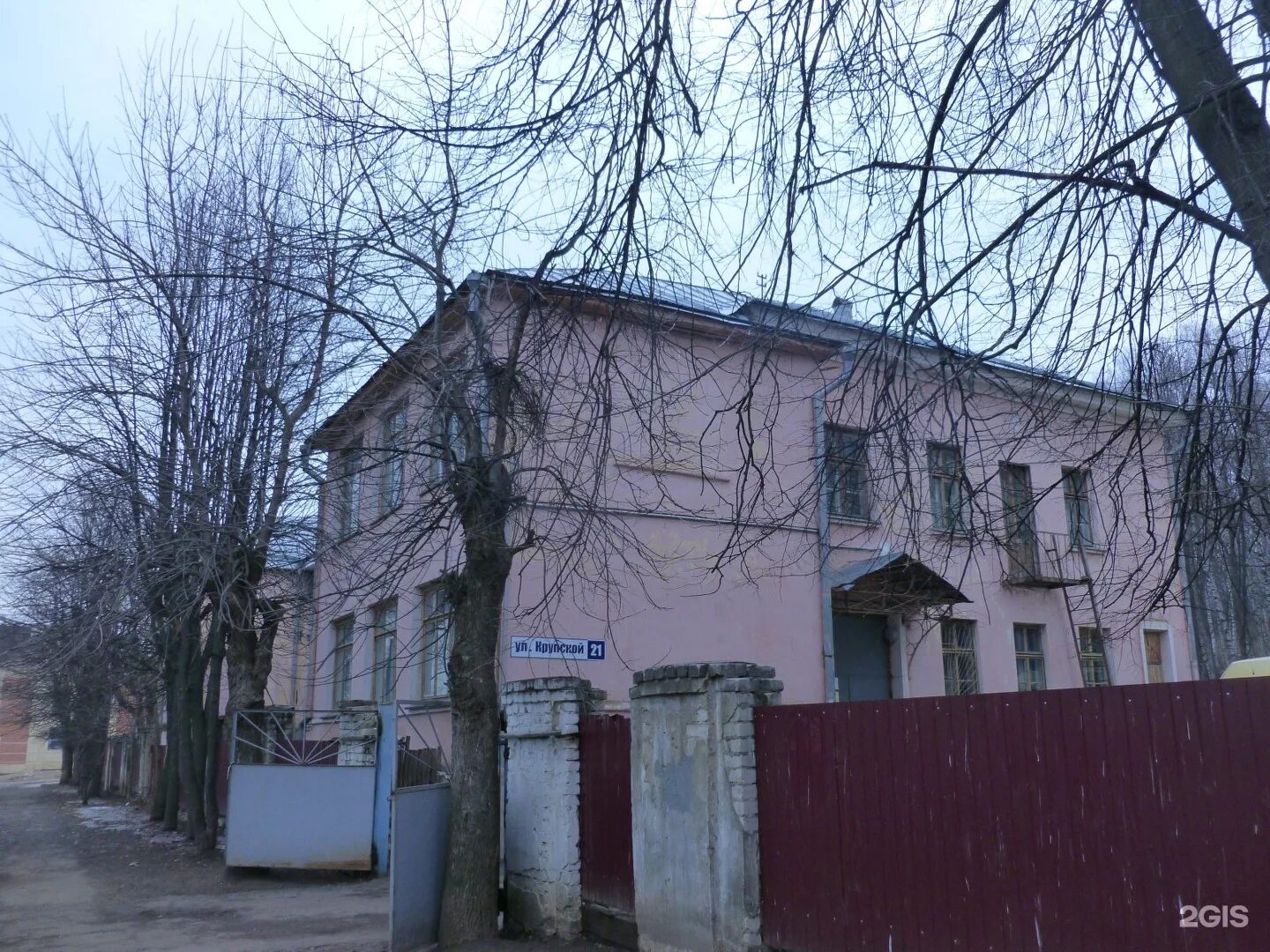 Кострома совхозная. Кострома ул крупской 21. кострома, ул. крупской, 17. крупская 19 кострома. совхозная 21 кострома.