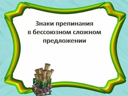 Проект мой класс титульный лист