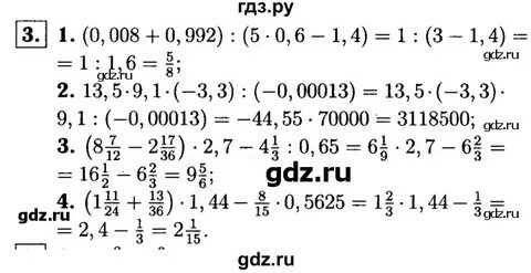 Домашняя работа вариант 1