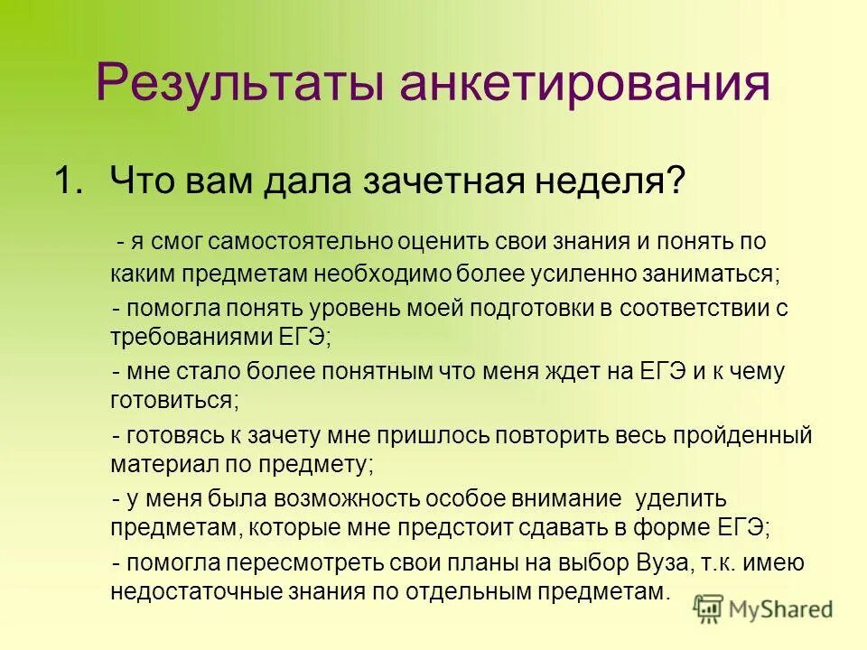 Какие предметы в школе надо сдавать на флориста. Какие предметы надо сдавать на флориста после 9. Какие предметы нужно сдавать на флориста после 11. Что надо сдавать на флориста после 11 класса. Управление что нужно сдавать