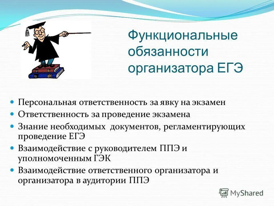 высшее педагогическое образование дистанционно без егэ